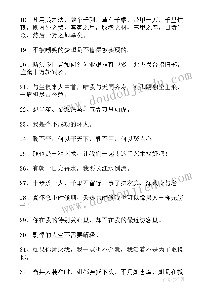 2023年精彩演讲稿(模板5篇)