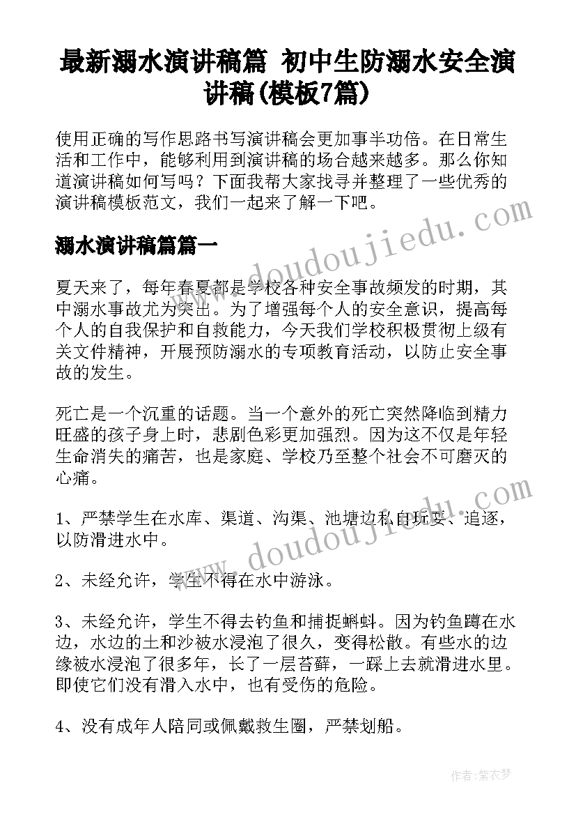 党费收缴情况报告总结(精选5篇)