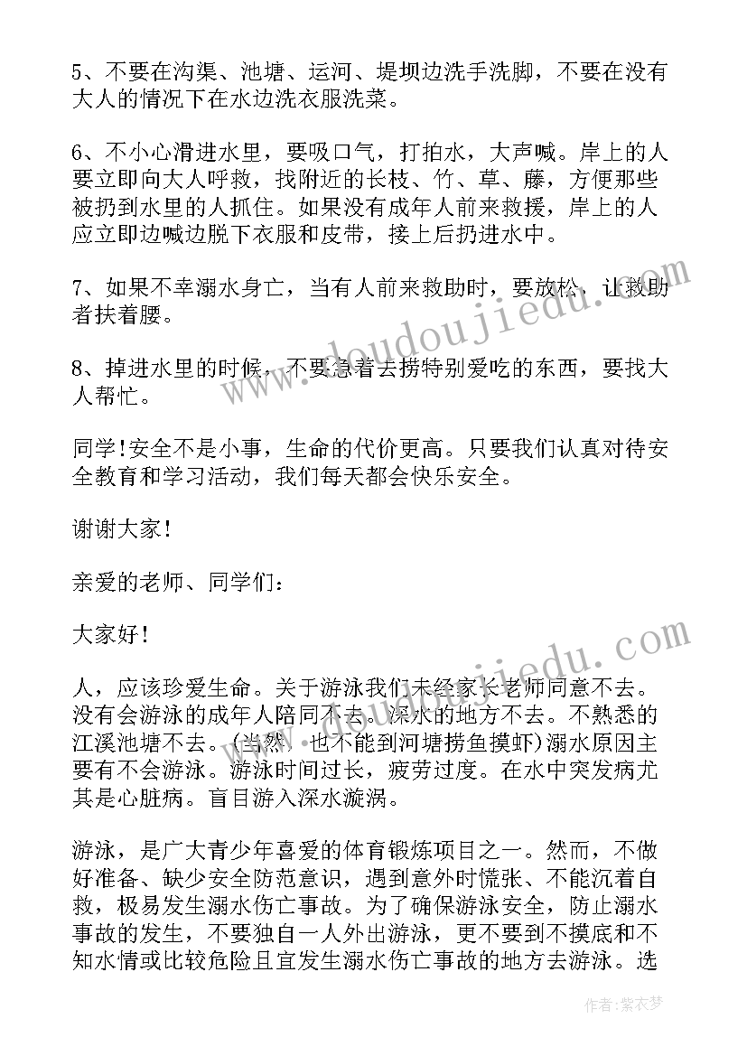 党费收缴情况报告总结(精选5篇)