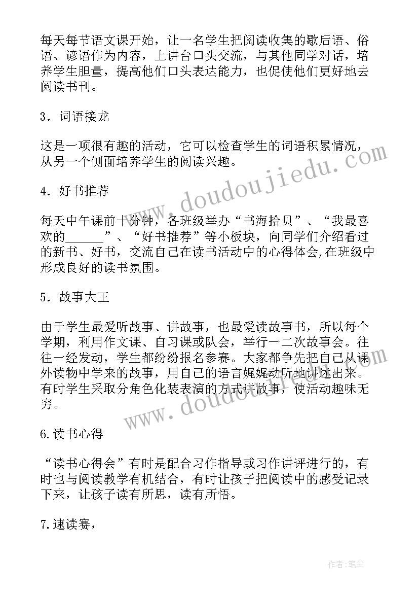 医院义诊活动方案 医院文体活动心得体会(优秀7篇)