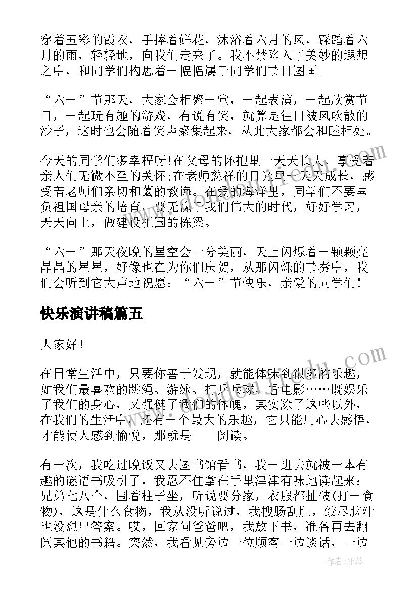 教师个人政治思想总结(模板10篇)