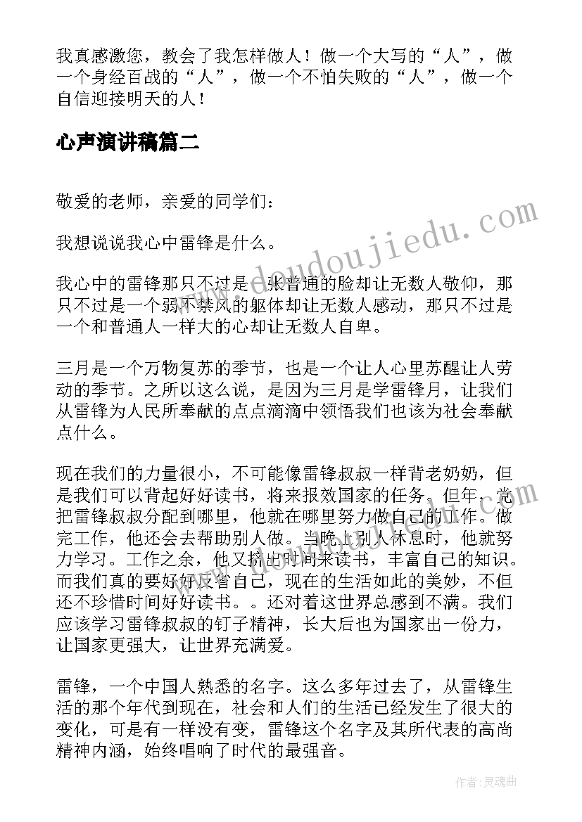 最新初任公务员个人思想工作总结(实用5篇)