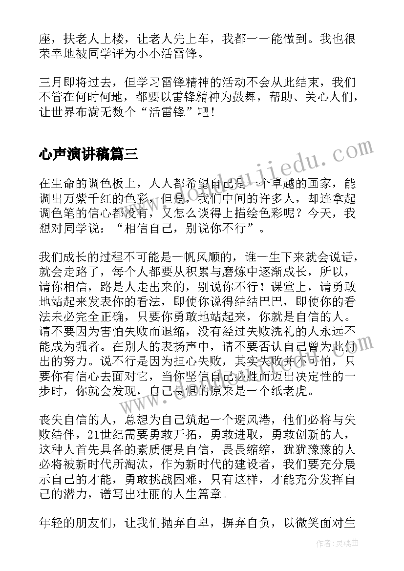 最新初任公务员个人思想工作总结(实用5篇)