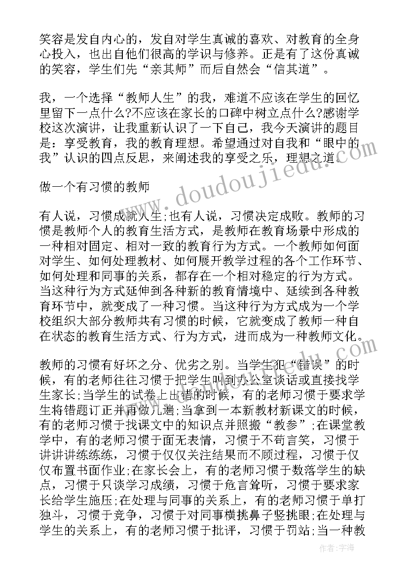 2023年思想政治理论课实践 思想政治理论课社会实践报告(通用5篇)