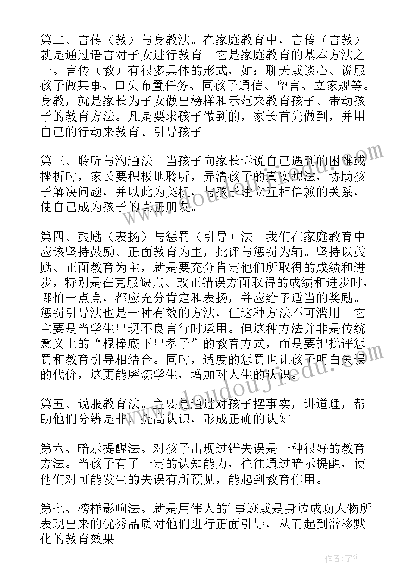 2023年思想政治理论课实践 思想政治理论课社会实践报告(通用5篇)