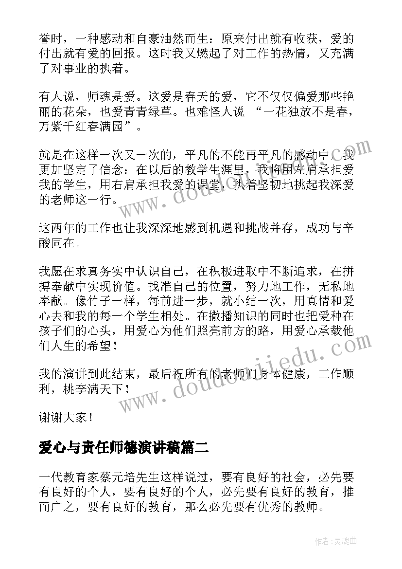 贷款居间服务协议合同 借款居间服务合同(精选5篇)