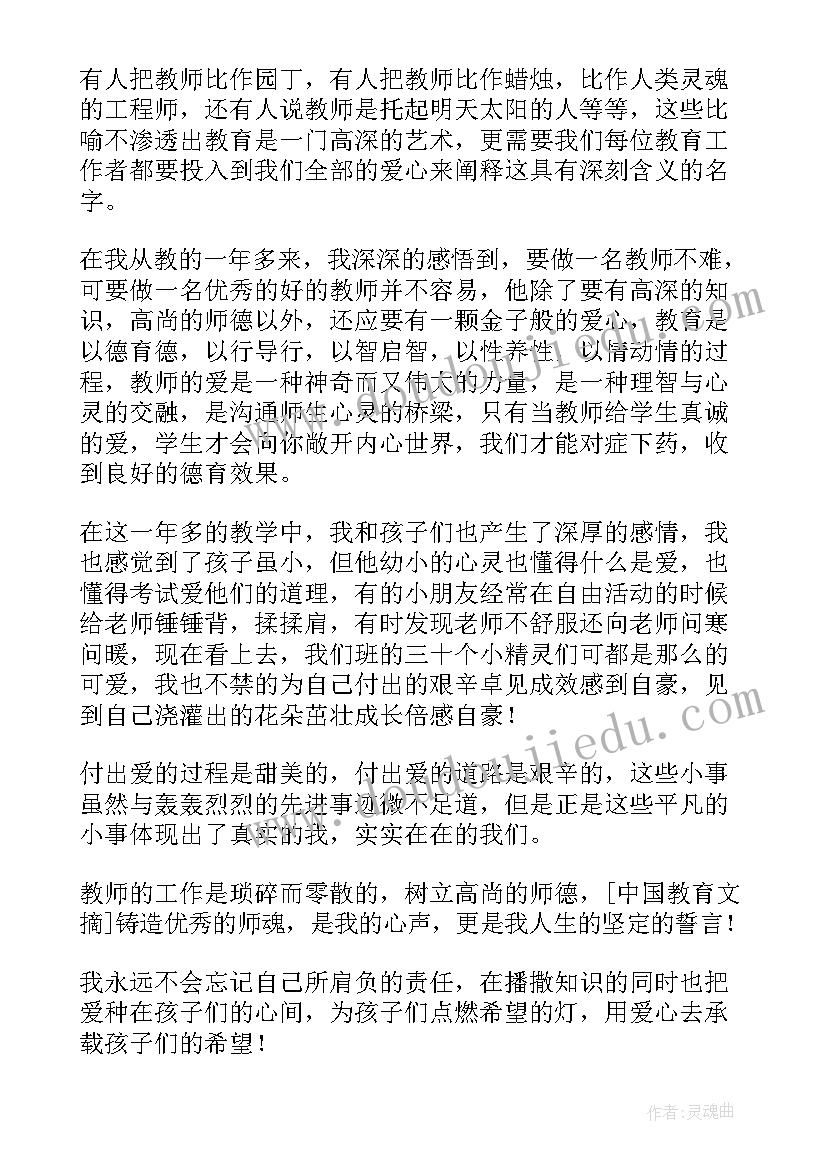 贷款居间服务协议合同 借款居间服务合同(精选5篇)