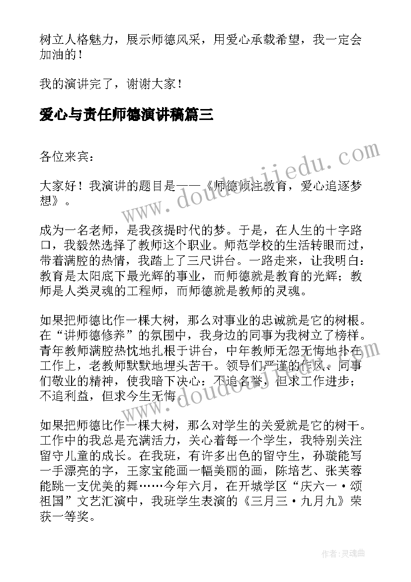 贷款居间服务协议合同 借款居间服务合同(精选5篇)