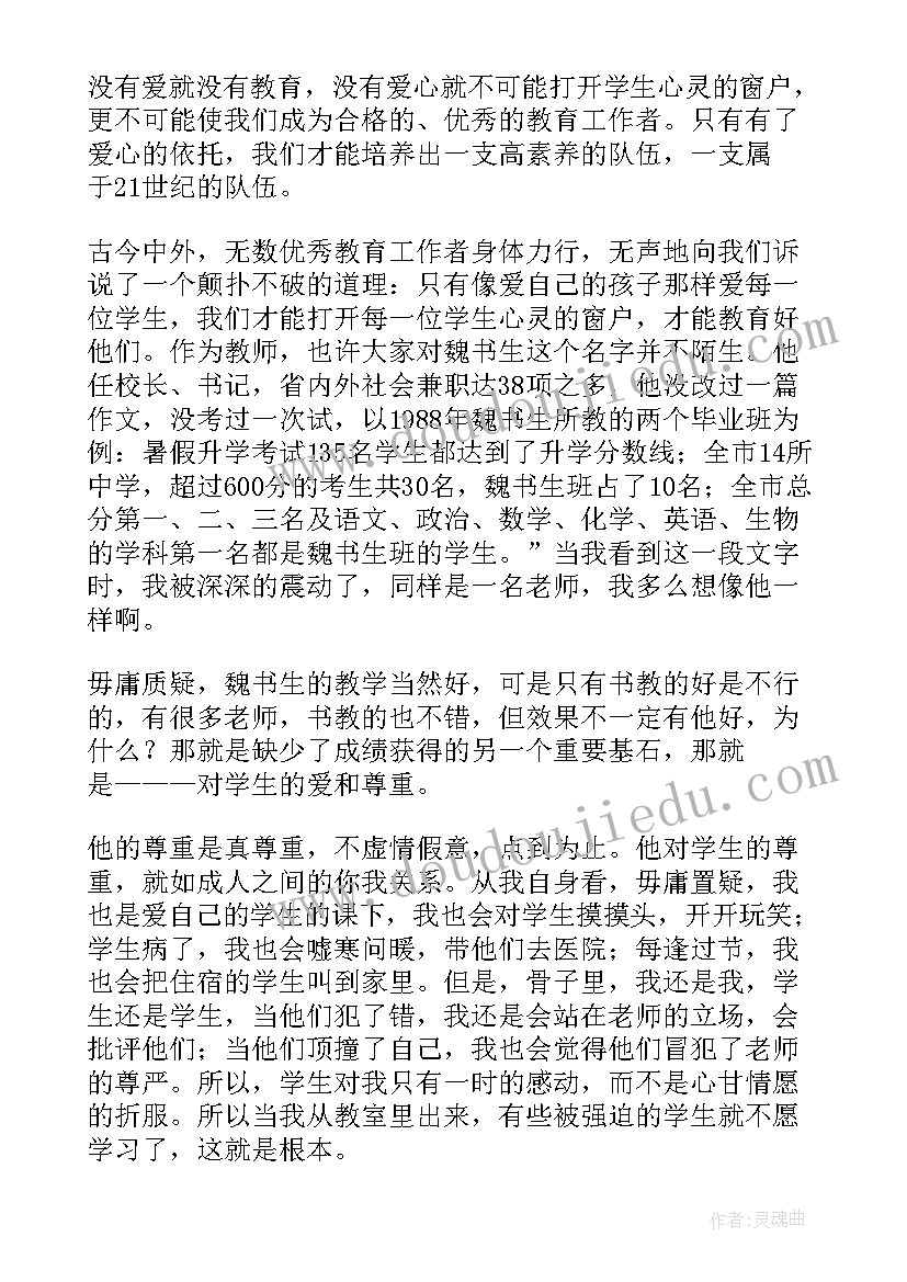 贷款居间服务协议合同 借款居间服务合同(精选5篇)