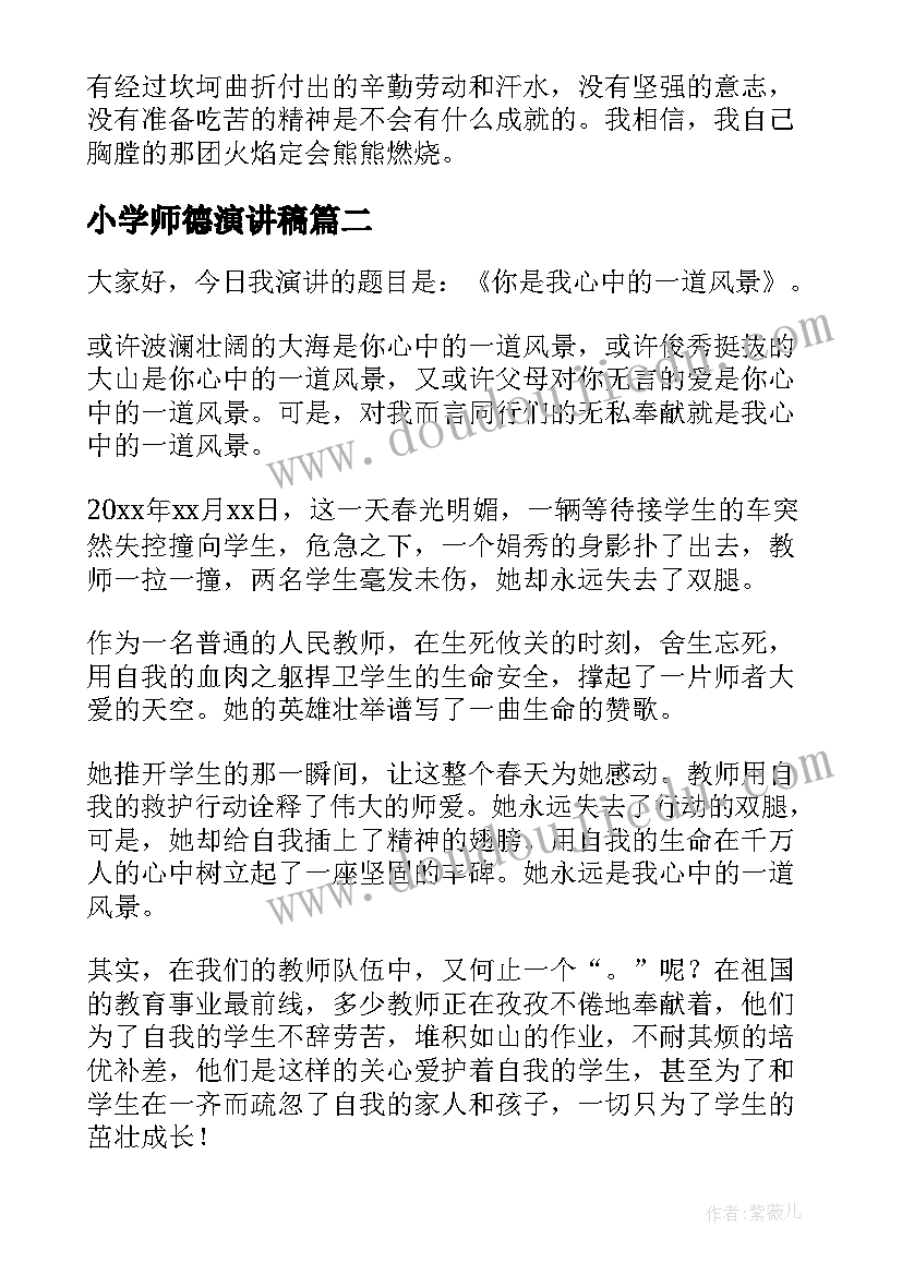 2023年小学编织社团活动总结 小学社团活动总结(大全5篇)