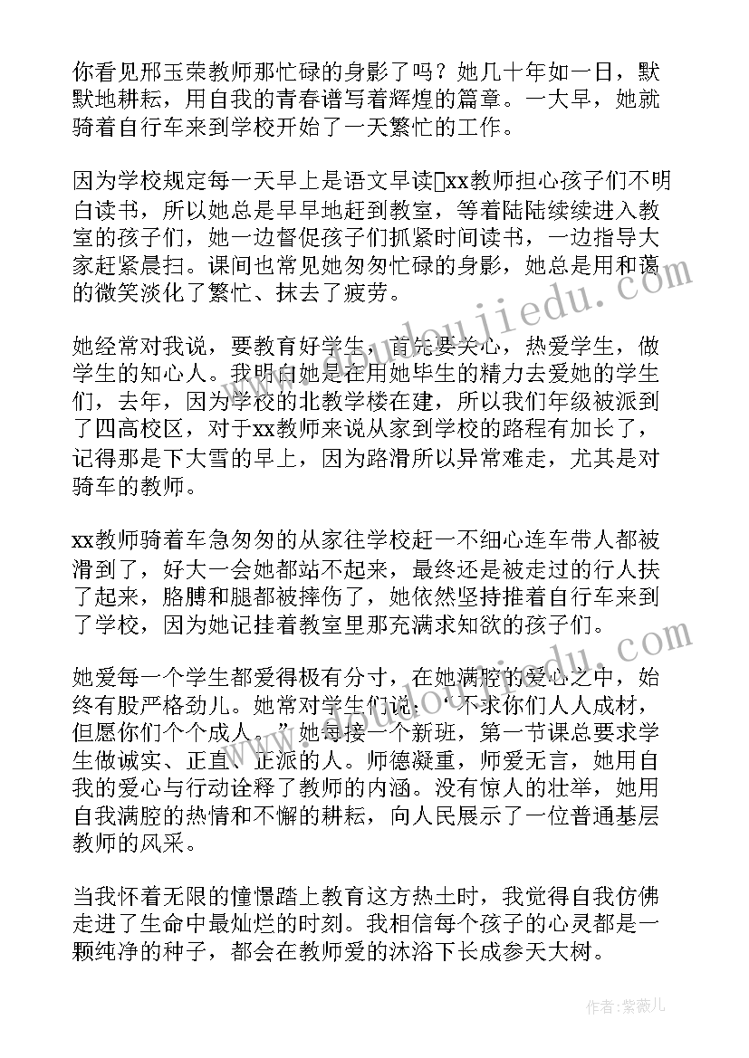 2023年小学编织社团活动总结 小学社团活动总结(大全5篇)