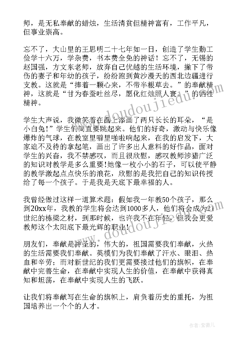 2023年小学编织社团活动总结 小学社团活动总结(大全5篇)