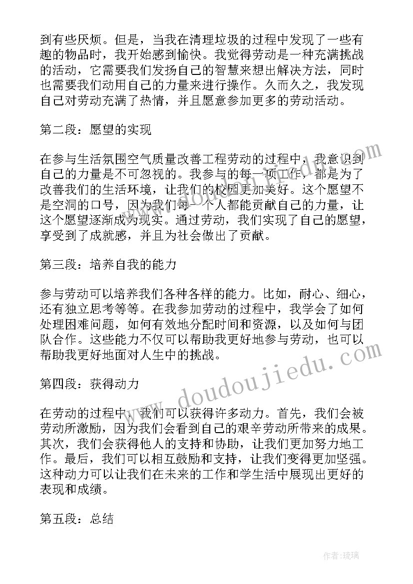 2023年演讲稿重在参与说(优秀8篇)