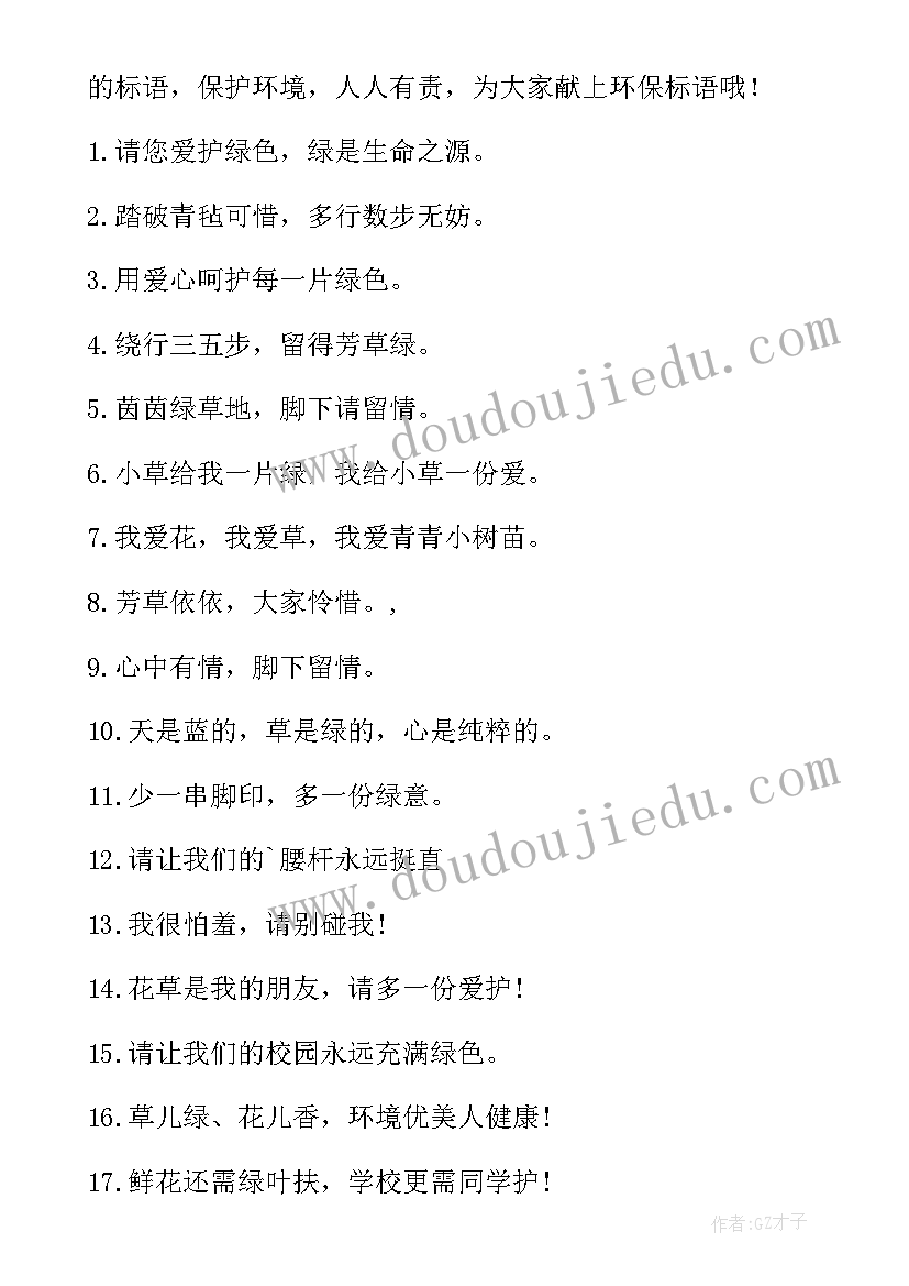 花圃心得体会(通用9篇)