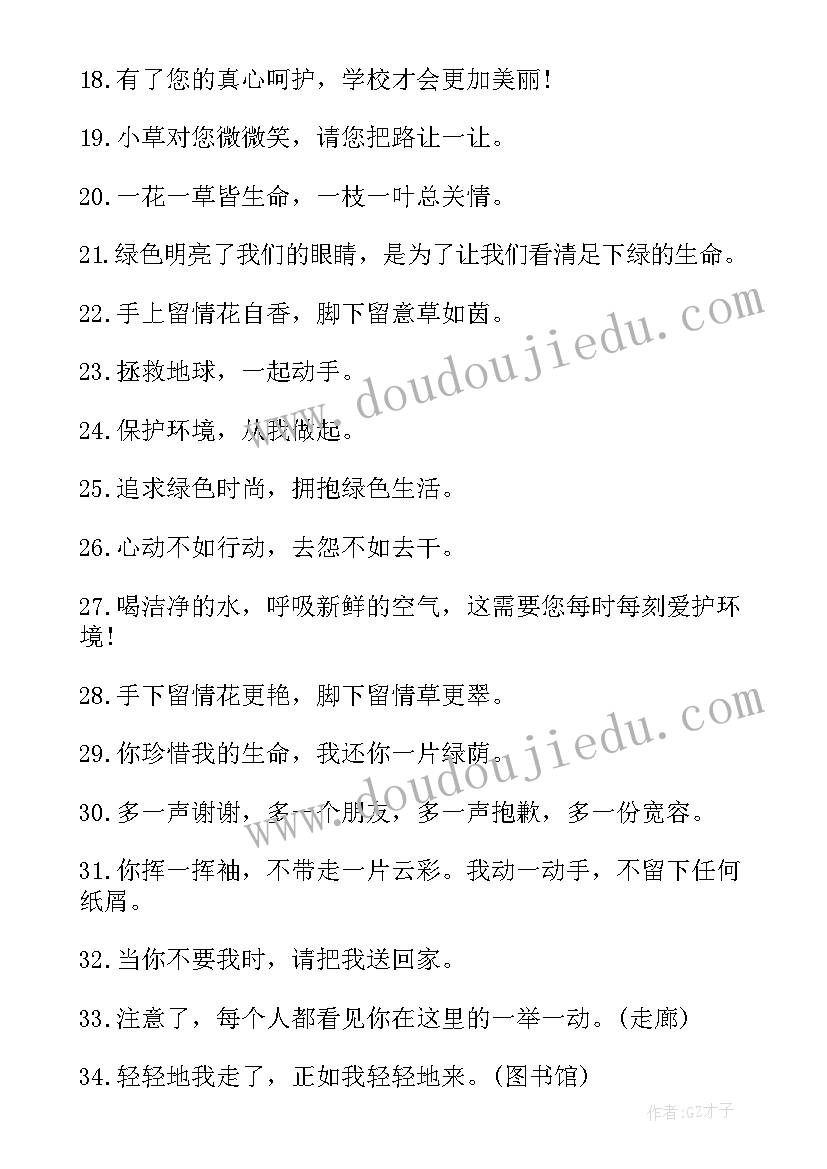 花圃心得体会(通用9篇)