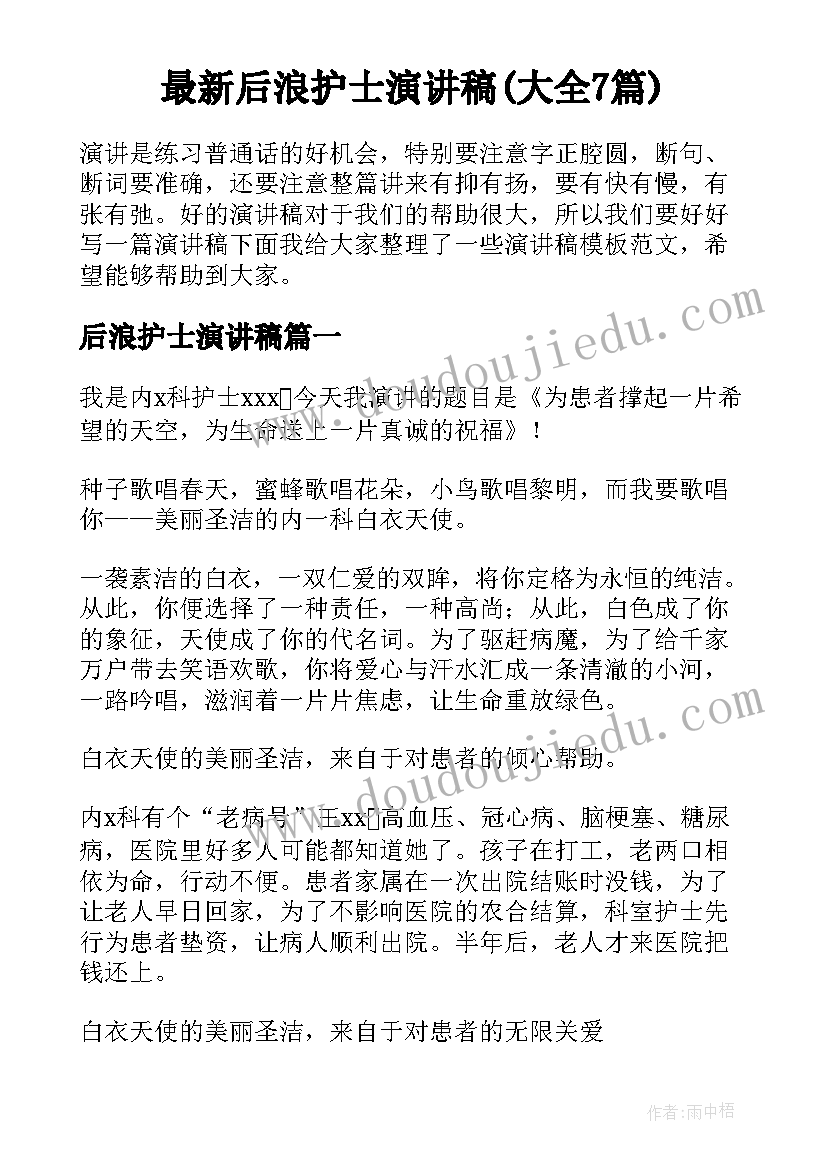 2023年高中语文期中教学反思及改进措施(通用7篇)