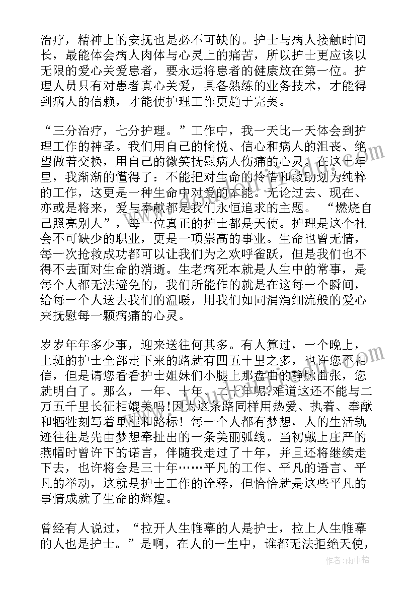 2023年高中语文期中教学反思及改进措施(通用7篇)