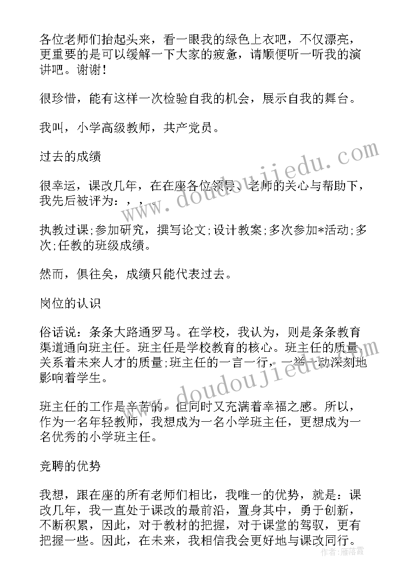 幼儿园个人自我计划书 幼儿园个人研修计划书(实用6篇)