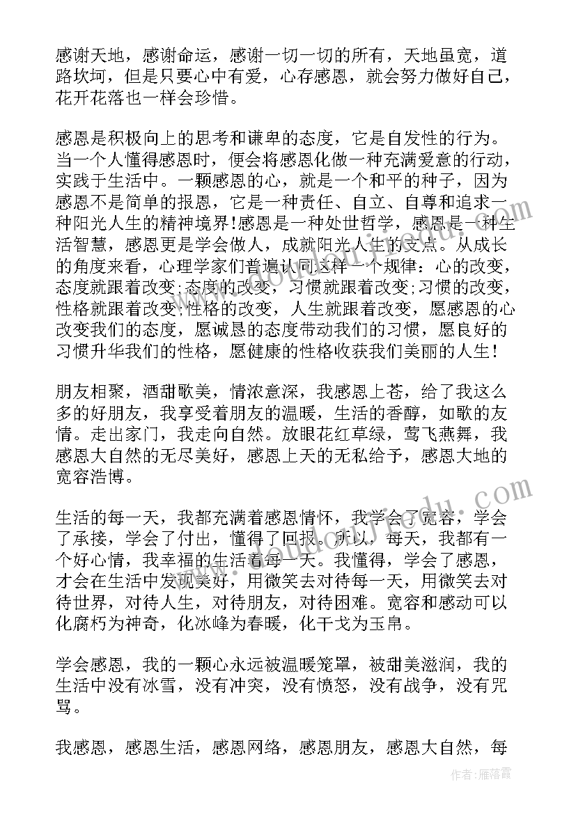 奖学金演讲(精选5篇)