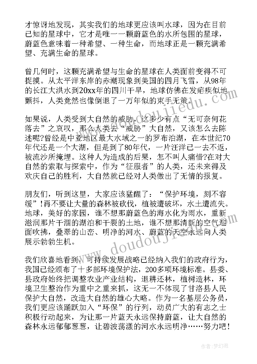 爱上绘本爱上阅读手抄报 让孩子爱上阅读演讲稿(优质5篇)