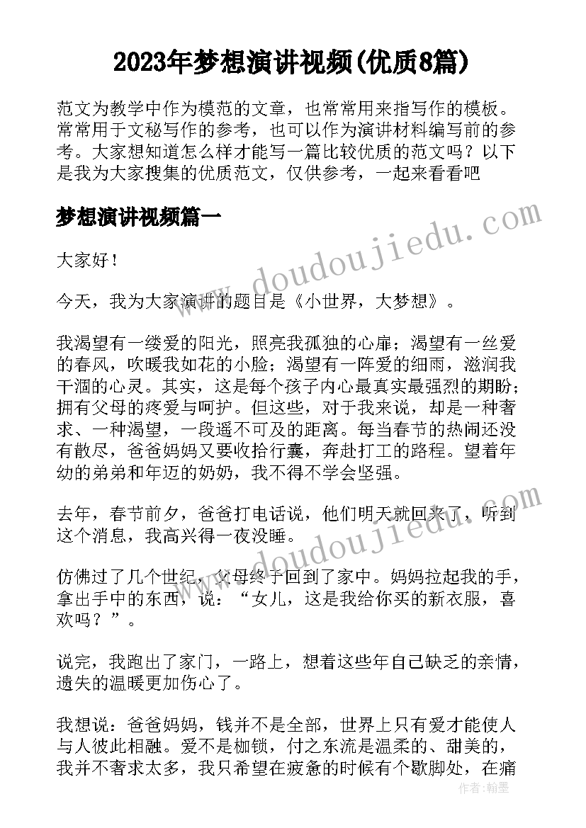 最新解除终止劳动合需要哪些手续 终止解除劳动合同书(大全6篇)