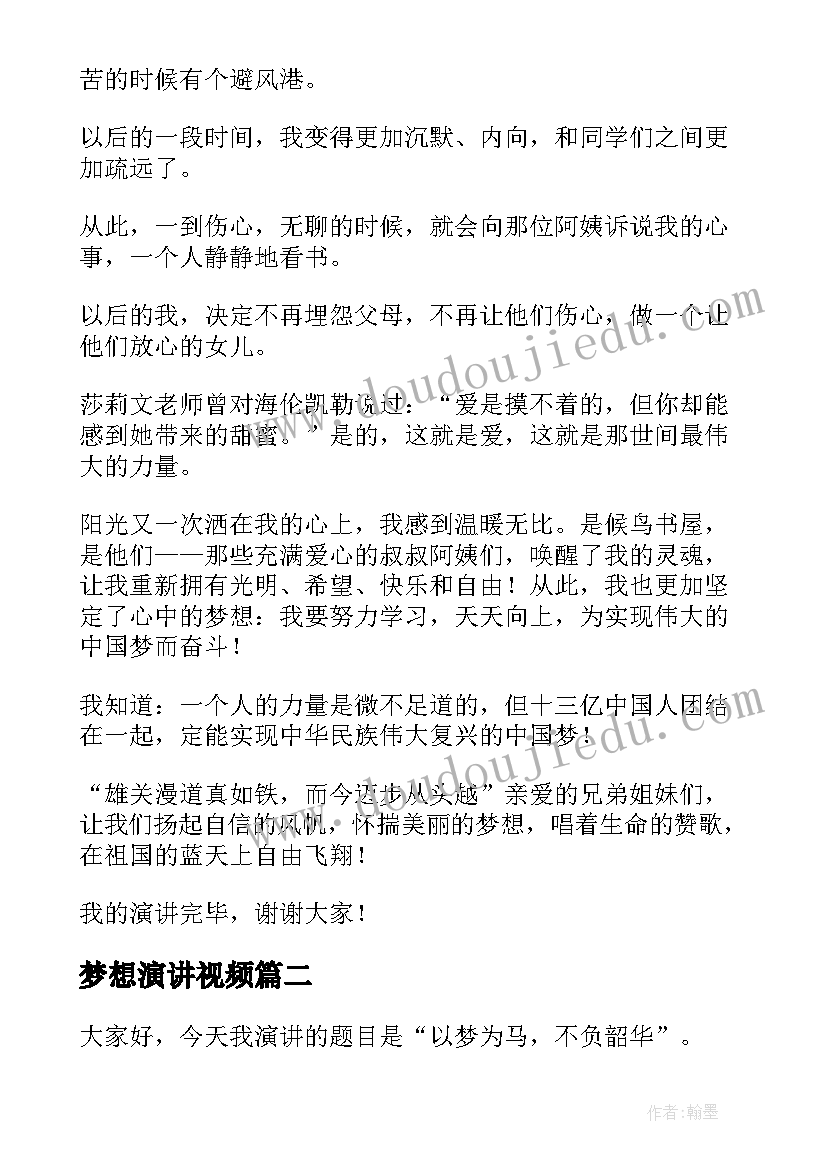 最新解除终止劳动合需要哪些手续 终止解除劳动合同书(大全6篇)