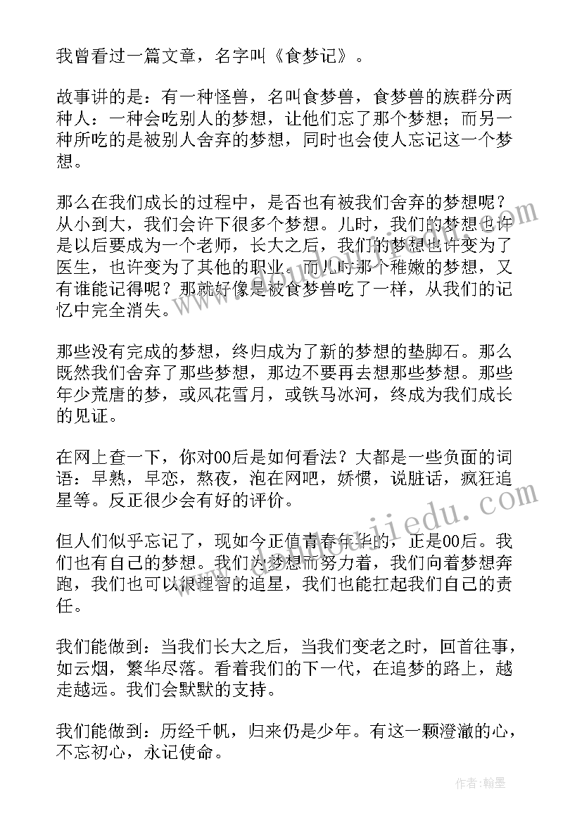 最新解除终止劳动合需要哪些手续 终止解除劳动合同书(大全6篇)