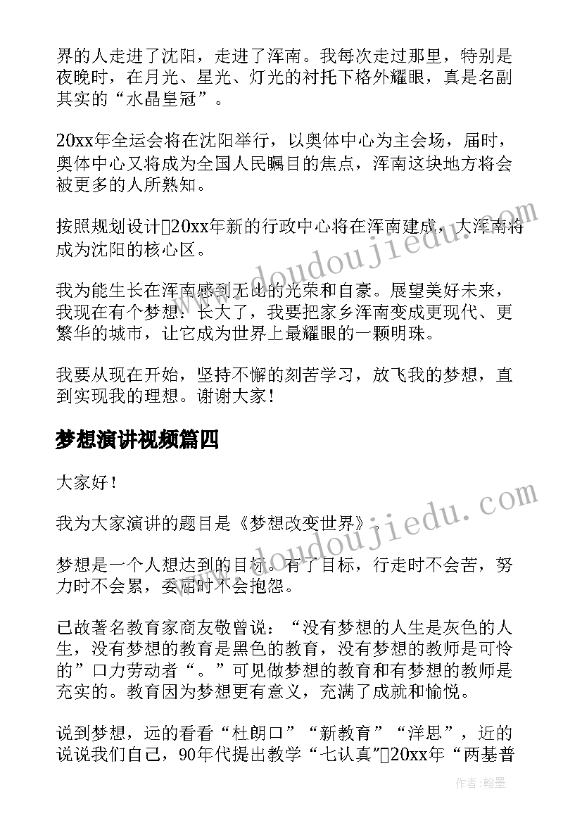 最新解除终止劳动合需要哪些手续 终止解除劳动合同书(大全6篇)