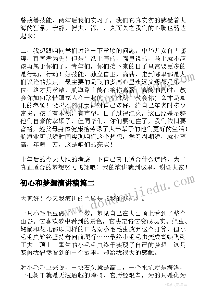 2023年钢筋工程单项承包合同(模板7篇)