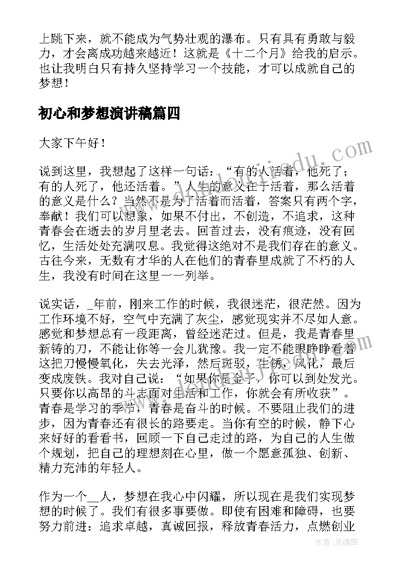 2023年钢筋工程单项承包合同(模板7篇)