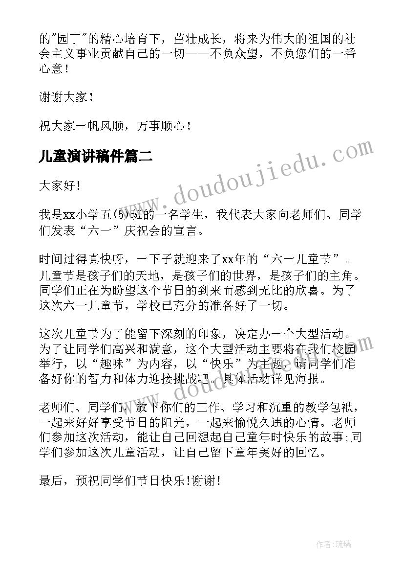 建筑论文开题报告 建筑工程类论文开题报告(模板5篇)