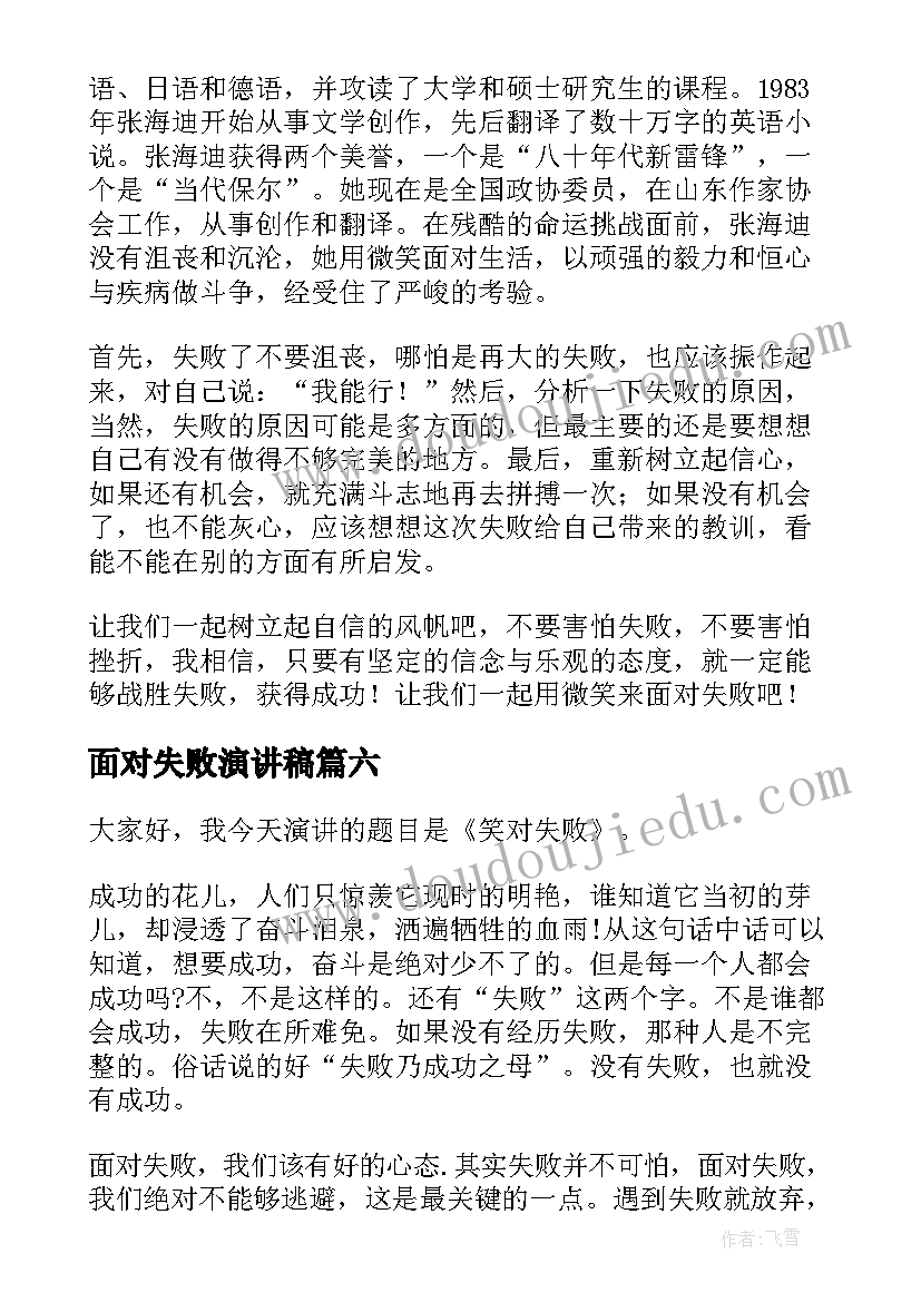 2023年劳动合同法的以上包括本数吗(汇总5篇)