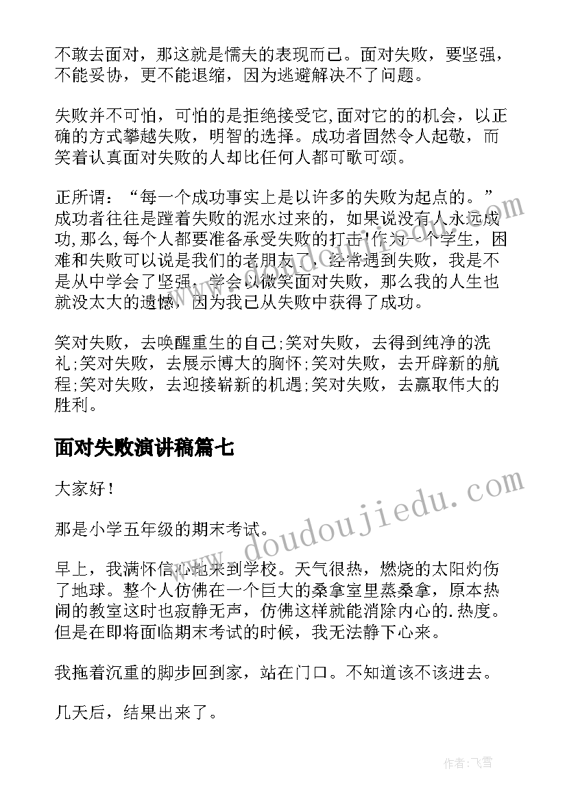 2023年劳动合同法的以上包括本数吗(汇总5篇)