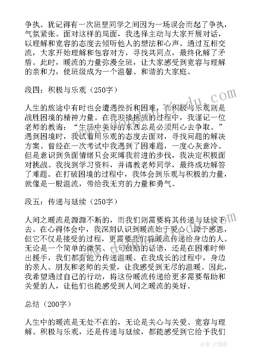 最新涉外仲裁审理包括 涉外技术转让合同(汇总5篇)