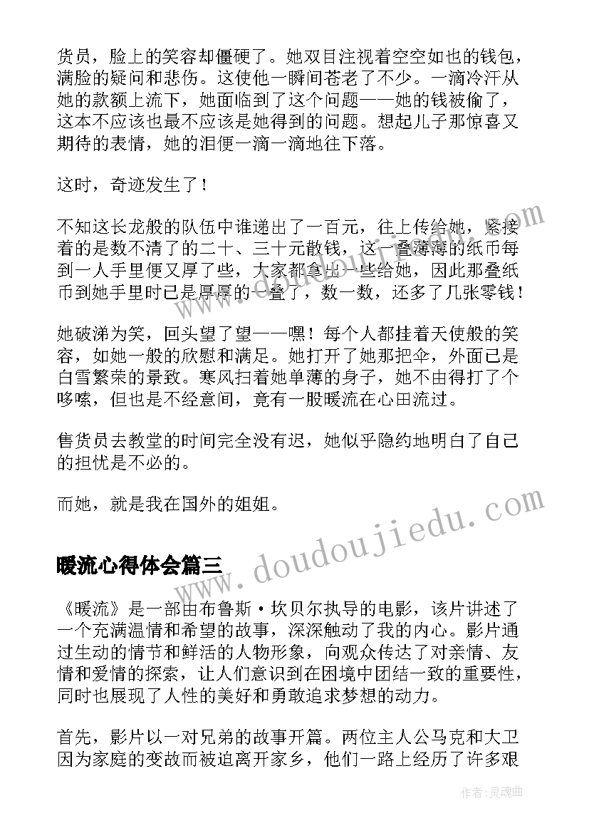 最新涉外仲裁审理包括 涉外技术转让合同(汇总5篇)