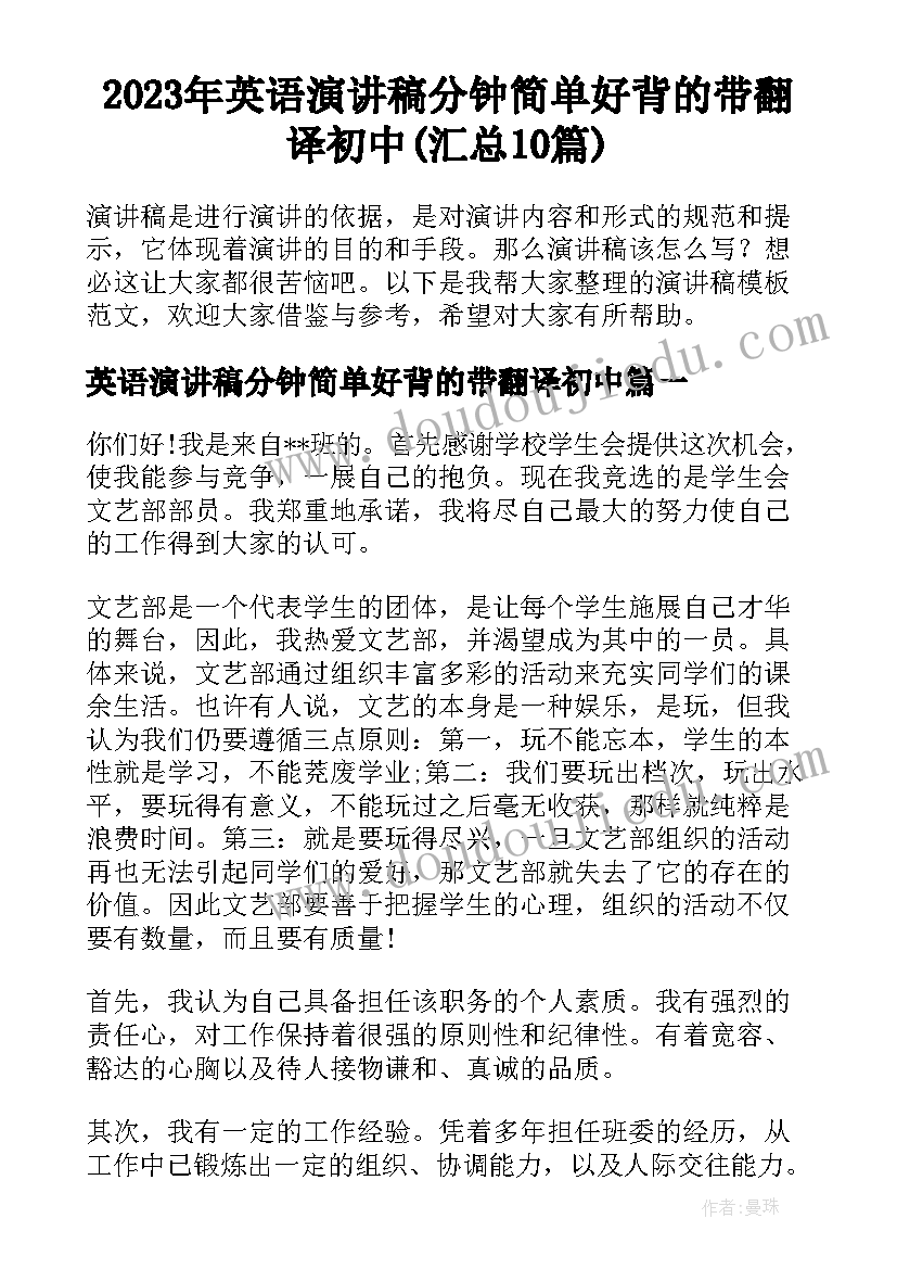 最新办公区装修合同(汇总5篇)