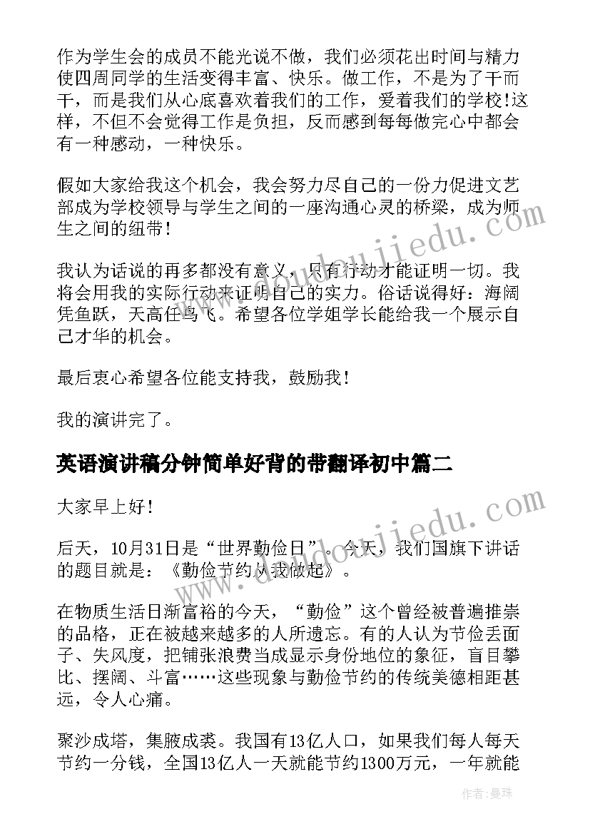 最新办公区装修合同(汇总5篇)