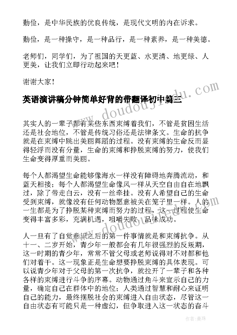 最新办公区装修合同(汇总5篇)