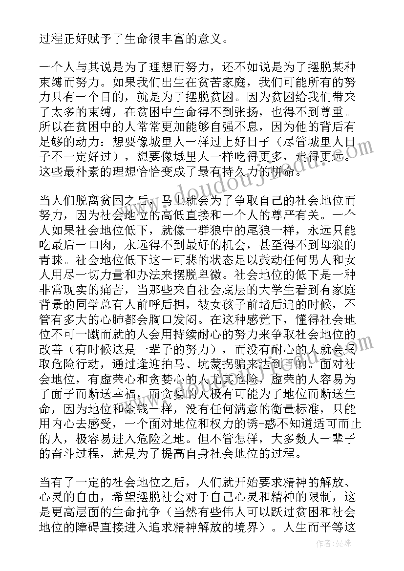 最新办公区装修合同(汇总5篇)