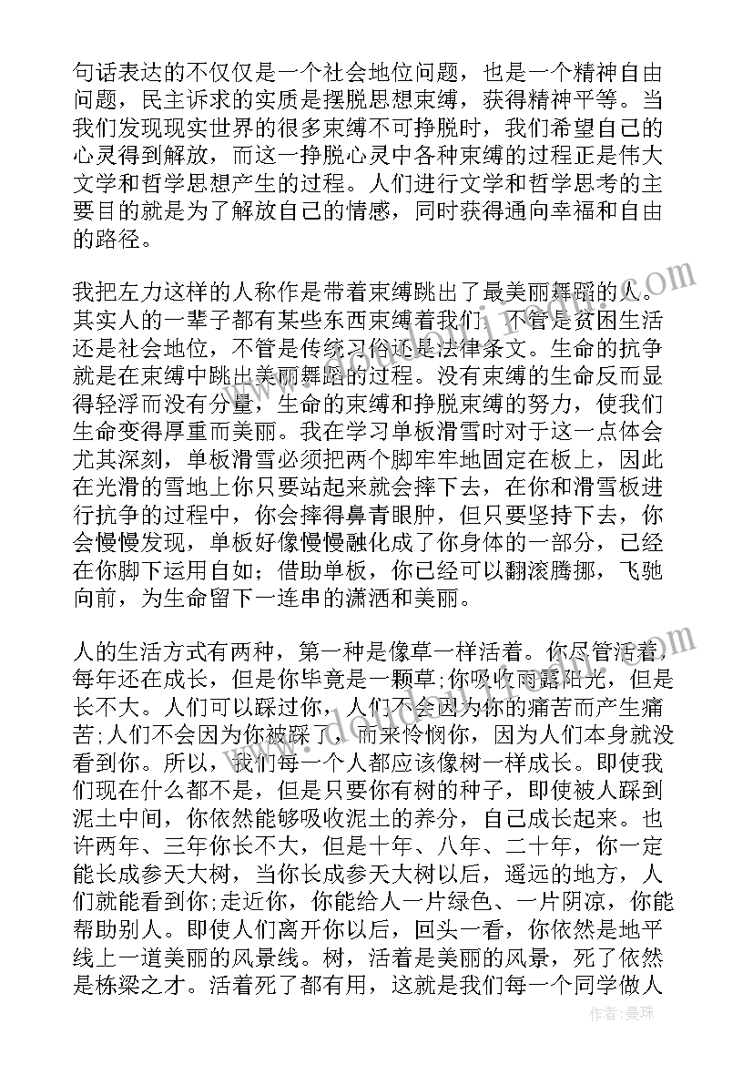 最新办公区装修合同(汇总5篇)