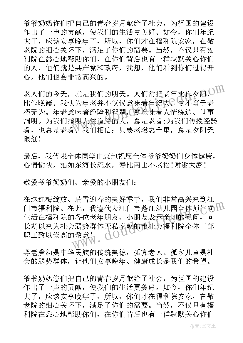 2023年鼓励九年级冲刺的演讲稿 鼓励高考演讲稿(优秀9篇)