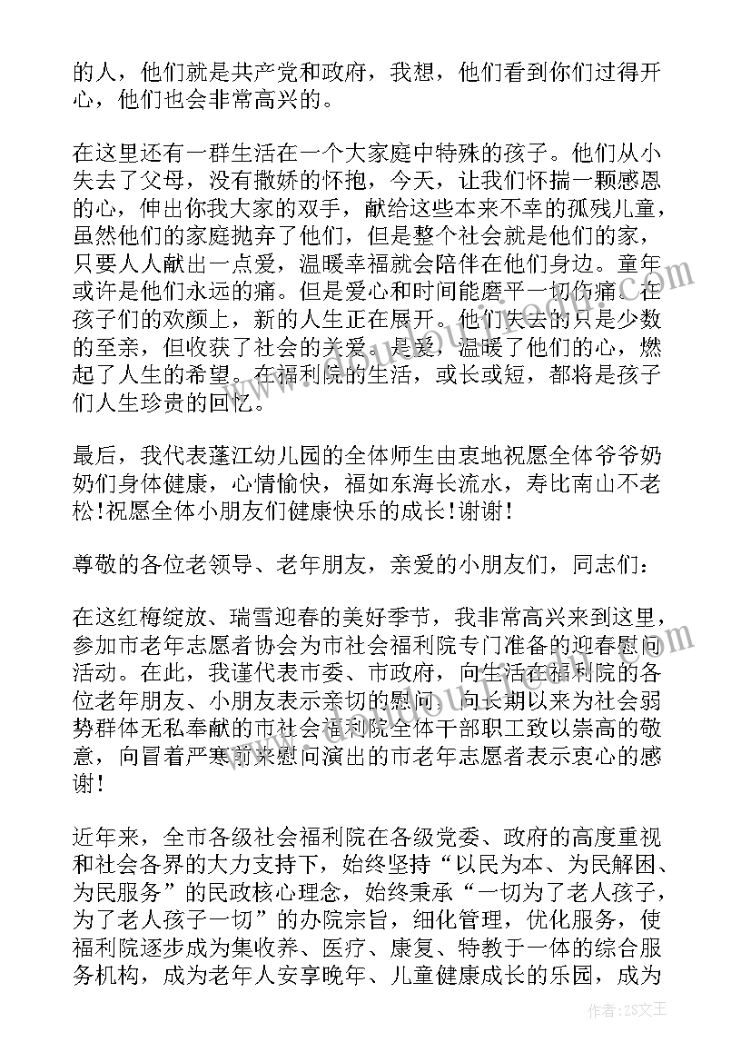 2023年鼓励九年级冲刺的演讲稿 鼓励高考演讲稿(优秀9篇)