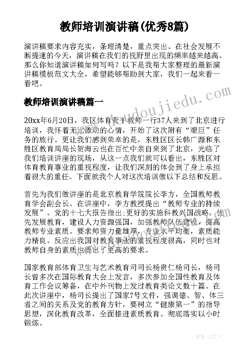 2023年东莞解除劳动合同申请表 东莞劳动合同(优秀10篇)