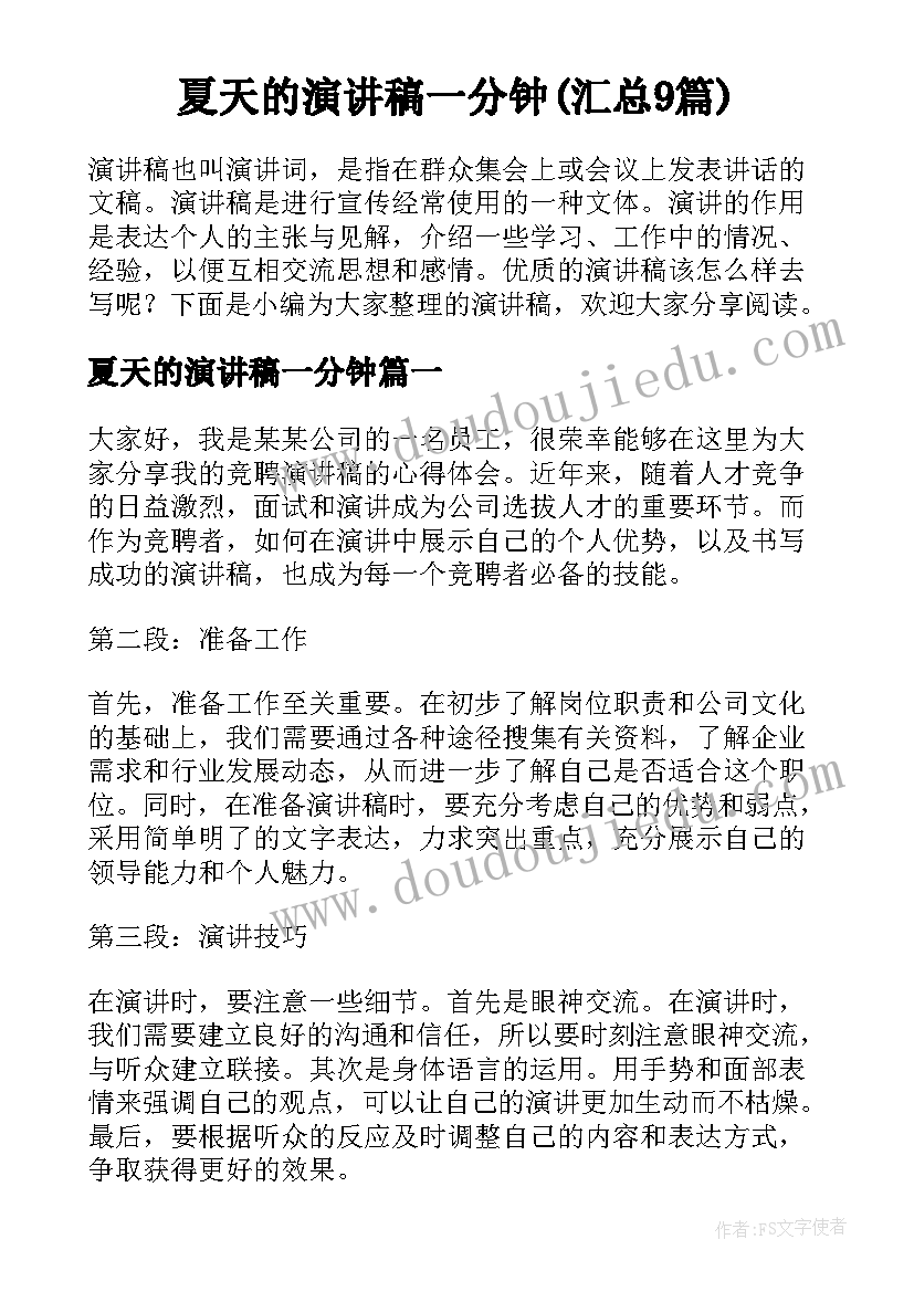 中班桥教案及反思(优秀10篇)