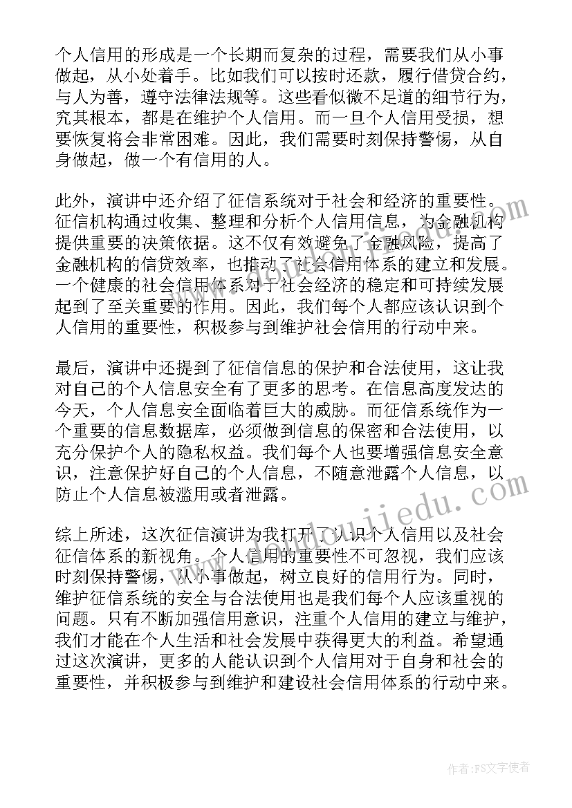 中班桥教案及反思(优秀10篇)