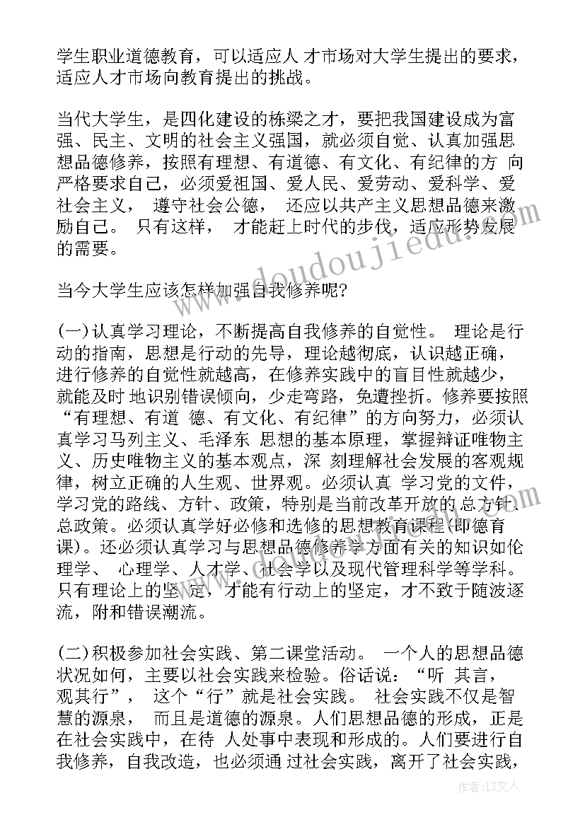 仪器仪表合同额一般多大(优秀5篇)