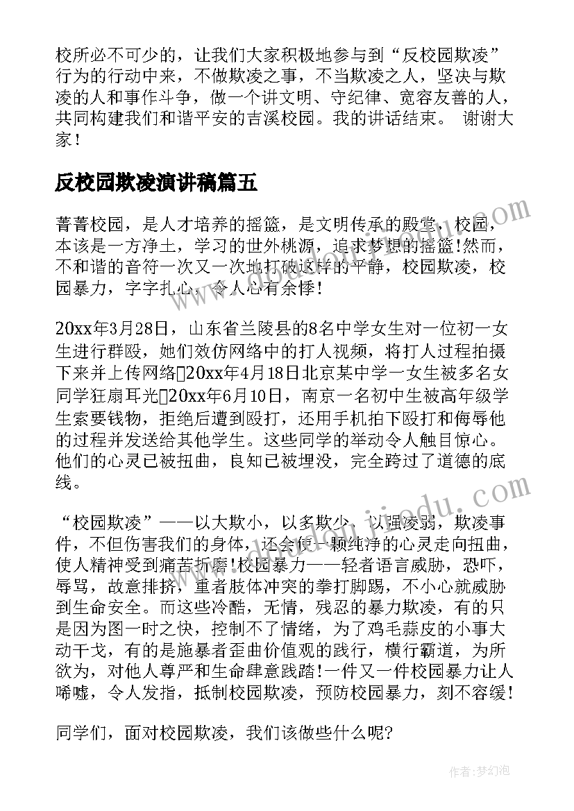 辞职报告的批准(汇总10篇)