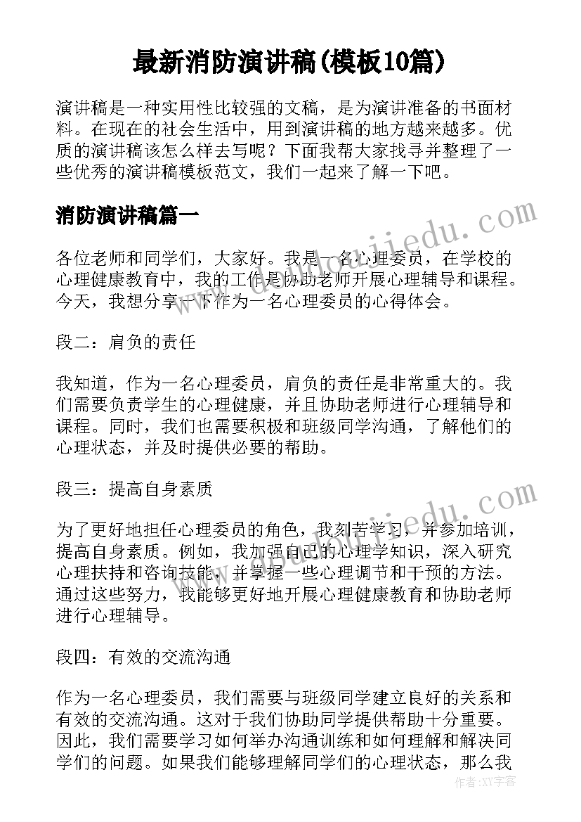 2023年家族歌的教案 太阳家族教学反思(实用5篇)