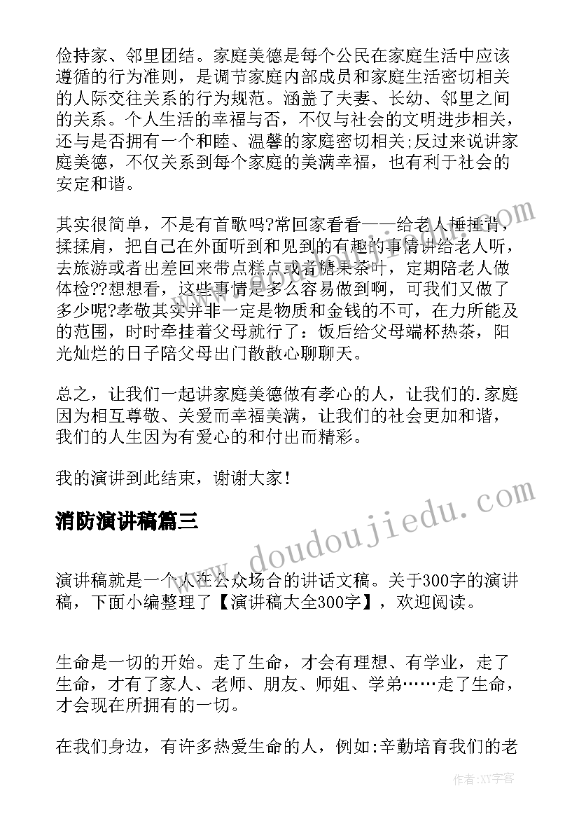 2023年家族歌的教案 太阳家族教学反思(实用5篇)