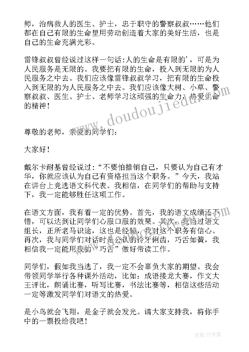 2023年家族歌的教案 太阳家族教学反思(实用5篇)